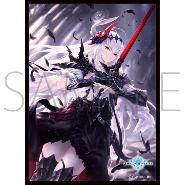 きゃらスリーブコレクション マットシリーズ Shadowverse 「絶望の聖女