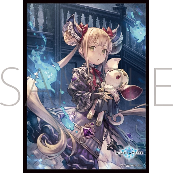 きゃらスリーブコレクション マットシリーズ Shadowverse 「友魂の少女