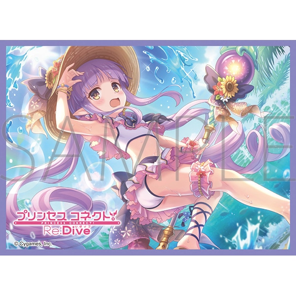 きゃらスリーブコレクション マットシリーズ プリンセスコネクト！Re