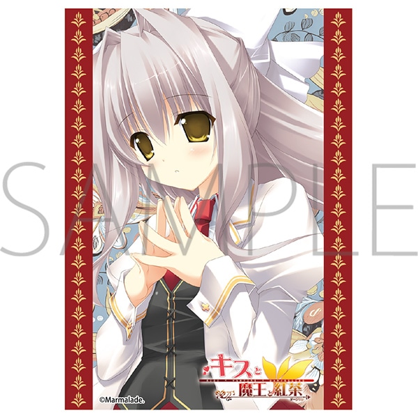 きゃらスリーブコレクション マットシリーズ ま～まれぇど キスと魔王