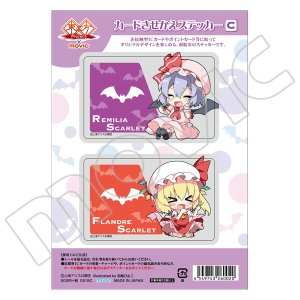 東方Project きゃらスリーブコレクション マットシリーズ 東方Project