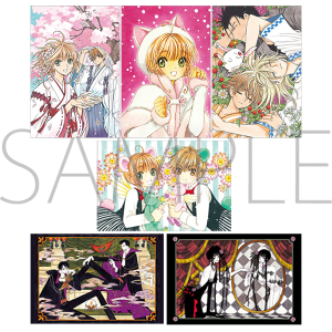 CLAMP クリアファイル2枚セット C カードキャプターさくら＆ツバサ