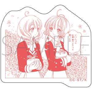 再販分】カードキャプターさくら クリアカード編 ポストカードセット