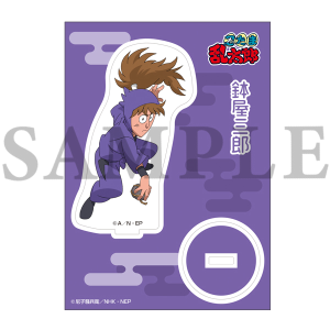 忍たま乱太郎商店】アクリルスタンド (36) 久々知兵助: キャラグッズ