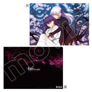 劇場版「Fate/stay night[Heaven's Feel]」 ラバーストラップ