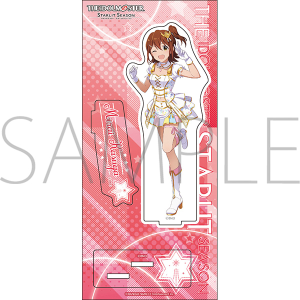 アイドルマスター スターリットシーズン アクリルスタンド 星井美希