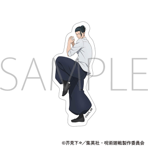 呪術廻戦 第2期 ビッグタオル／夏油 傑 懐玉・玉折: キャラグッズ