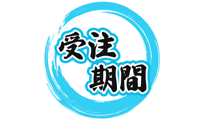 銀魂 バースデーセット／坂田銀時（受注生産商品）