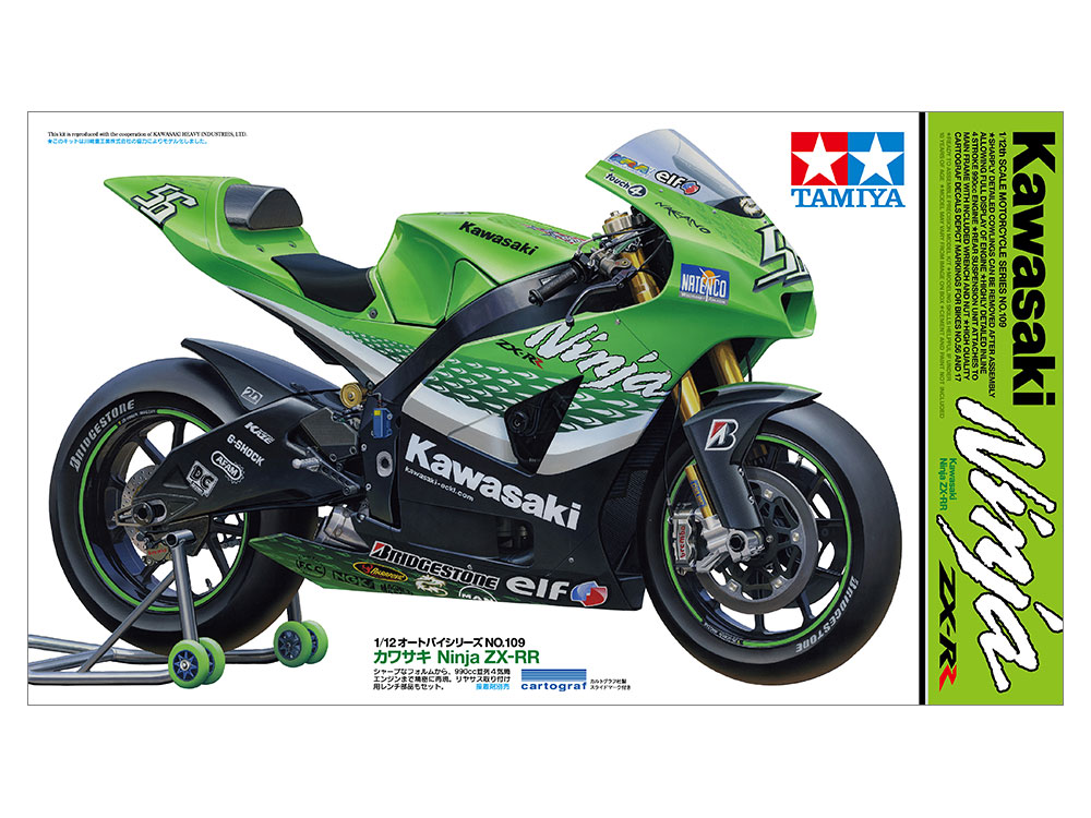 タミヤ 1/12 オートバイシリーズ カワサキ Ninja ZX-RR | タミヤ