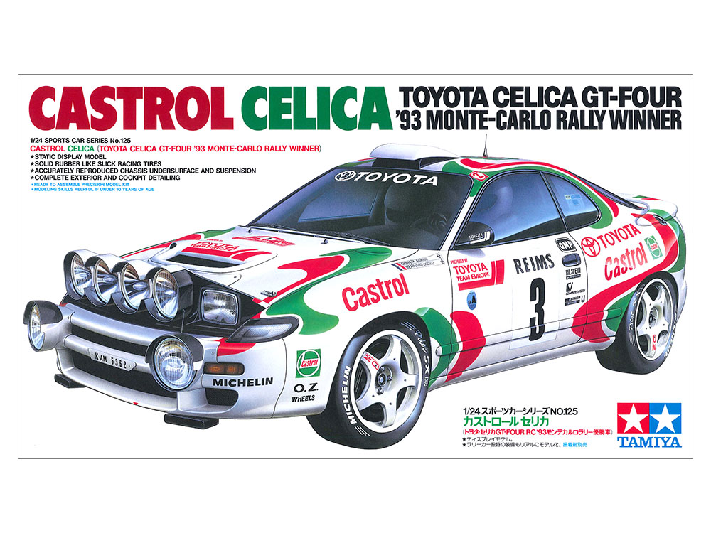 タミヤ 1/24 スポーツカーシリーズ カストロール・セリカ（'93