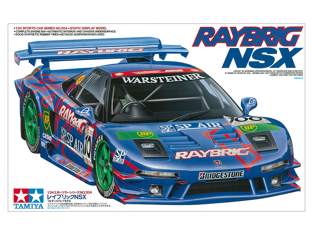 タミヤ 1/24 スポーツカーシリーズ レイブリック NSX | タミヤ