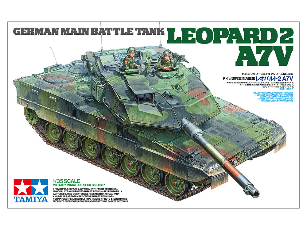 タミヤ 1/35 ミリタリーミニチュアシリーズ 1/35 ドイツ連邦軍主力戦車