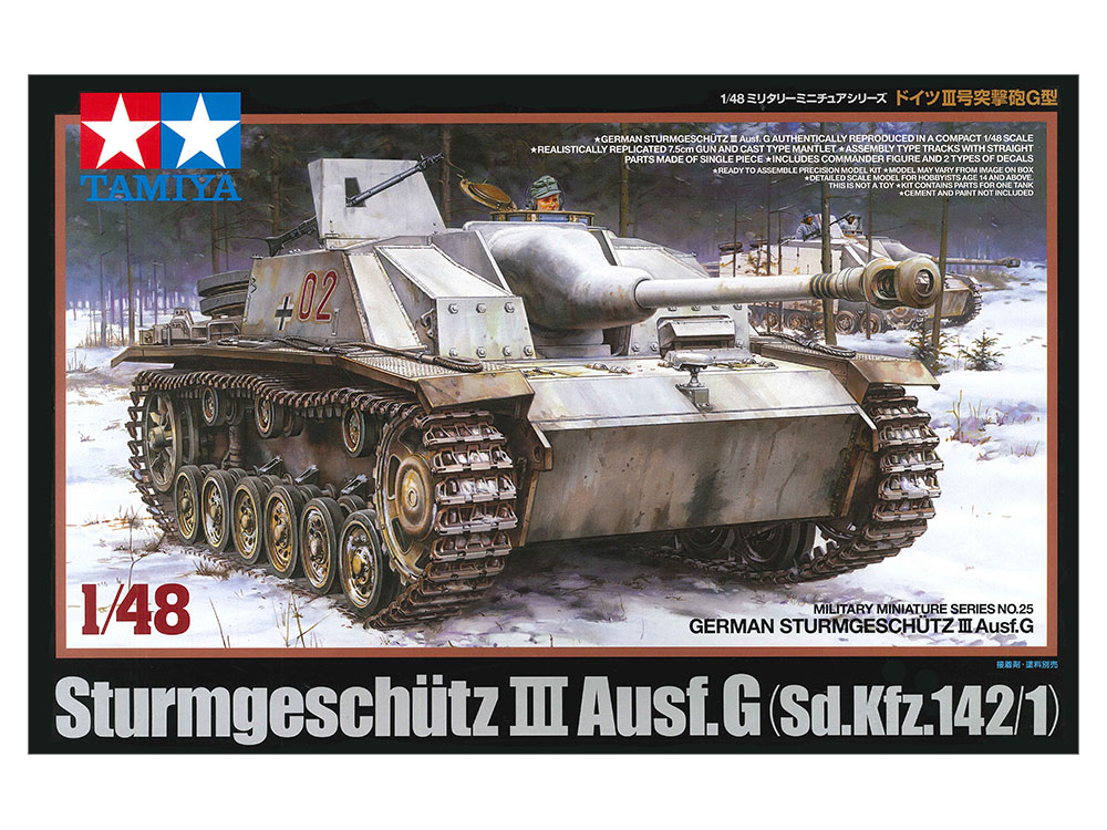 タミヤ 1/48 ミリタリーミニチュアシリーズ ドイツIII号突撃砲G型 | タミヤ
