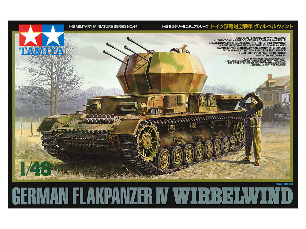 タミヤ 1/48 ミリタリーミニチュアシリーズ ドイツIV号対空戦車ヴィル