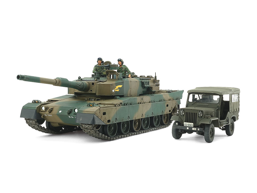 タミヤ スケール限定商品 1/35 陸上自衛隊90式戦車・73式小型トラック