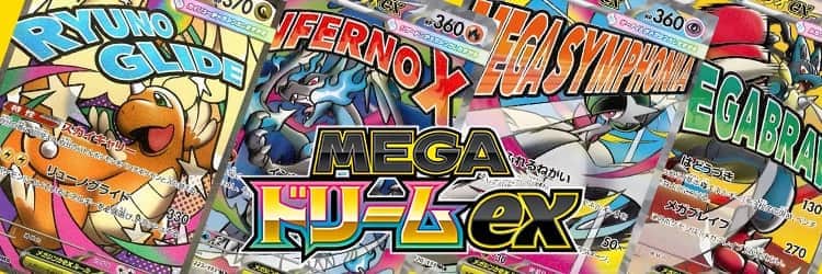 毎日更新】《ダイゴのメタグロスex》SARの最新買取価格・値段推移