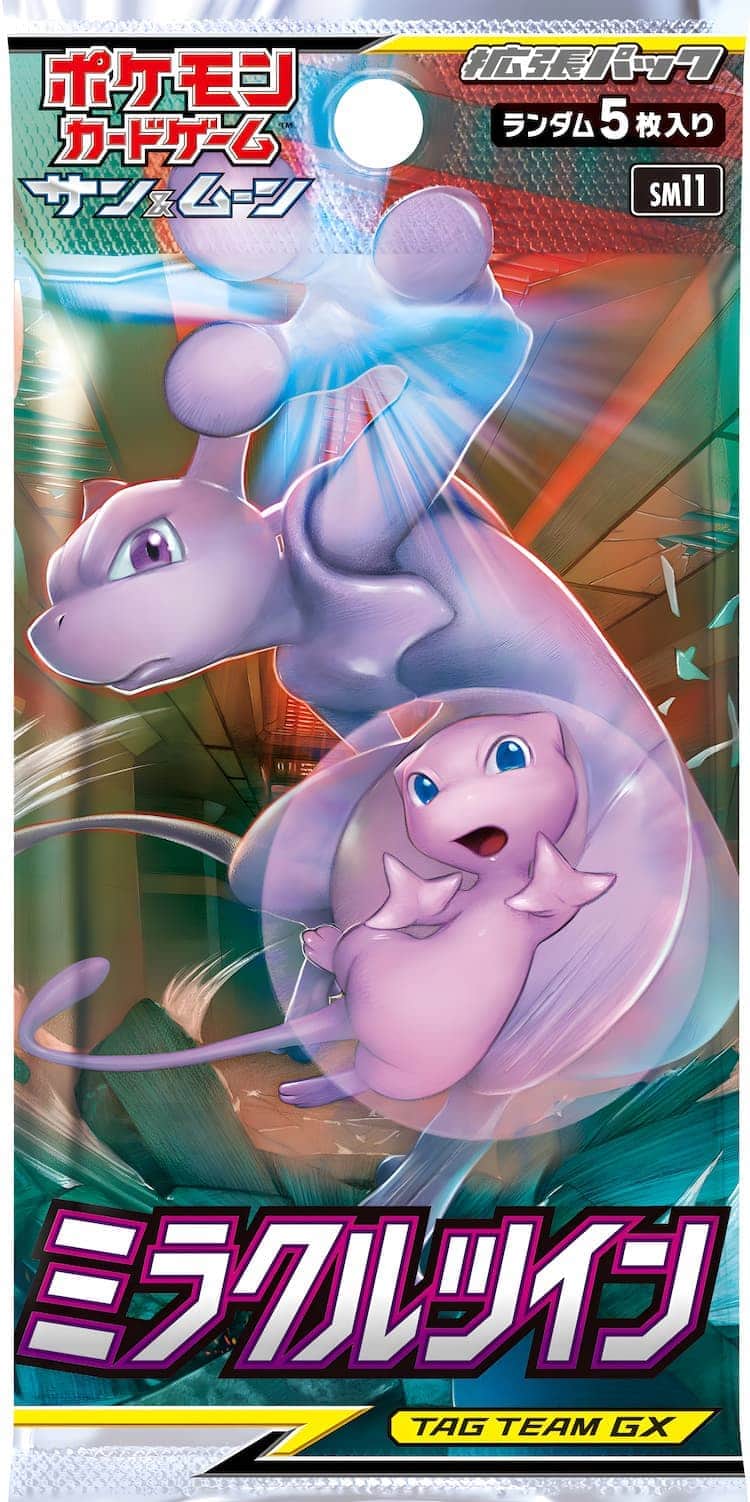 ポケカ】ミラクルツイン当たりカードのSA・最新買取価格・相場推移