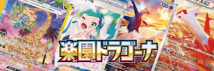 毎日更新】《ルチアのアピール》SARの最新買取価格・値段推移チャート