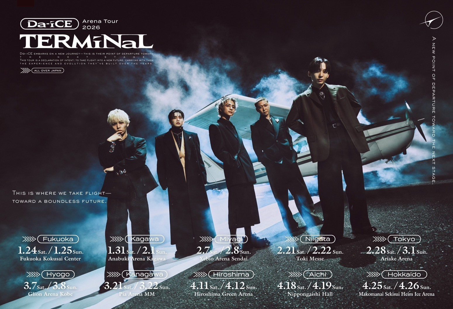 Da-iCE ARENA TOUR 2026 -TERMiNaL-」開催決定！ | Da-iCE OFFiCiaL