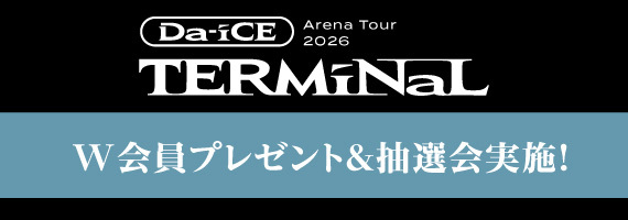 Da-iCE OFFiCiaL FUN CLUB a-i