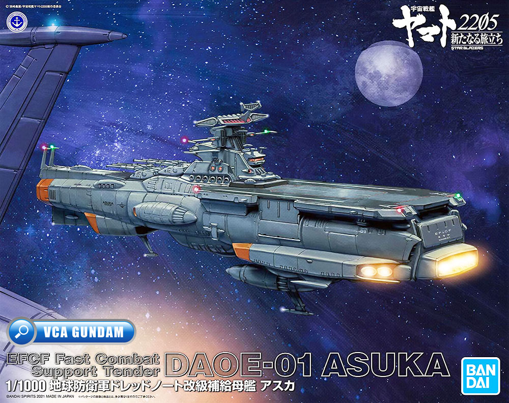 Bandai® 1/1000 EFCF FAST COMBAT SUPPORT TENDER DAOE-01 ASUKA
