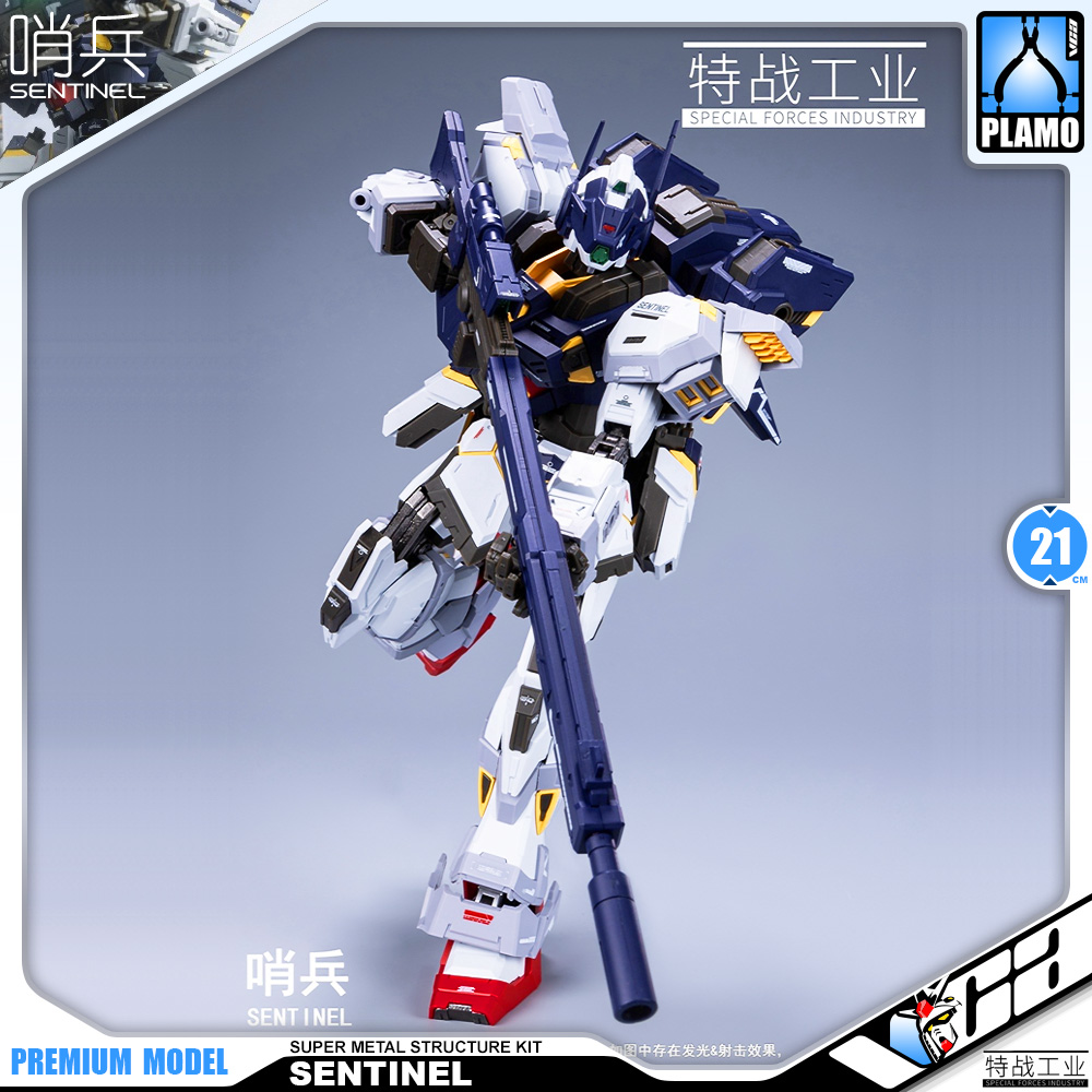 Special Forces Industry Sentinel 哨兵 : Inspired by LnwShop.com (v2)
