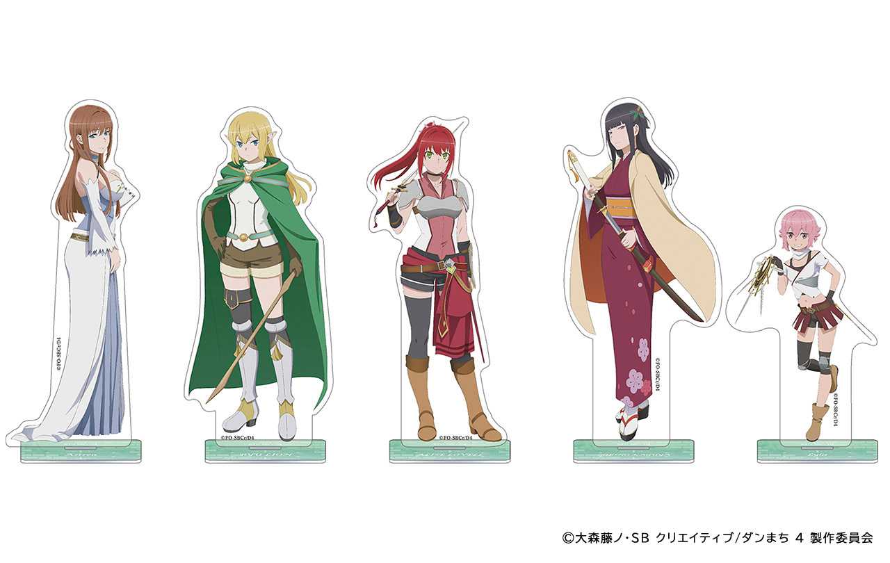 アクリルスタンド 全5種 | アニメ「ダンまち」シリーズポータルサイト