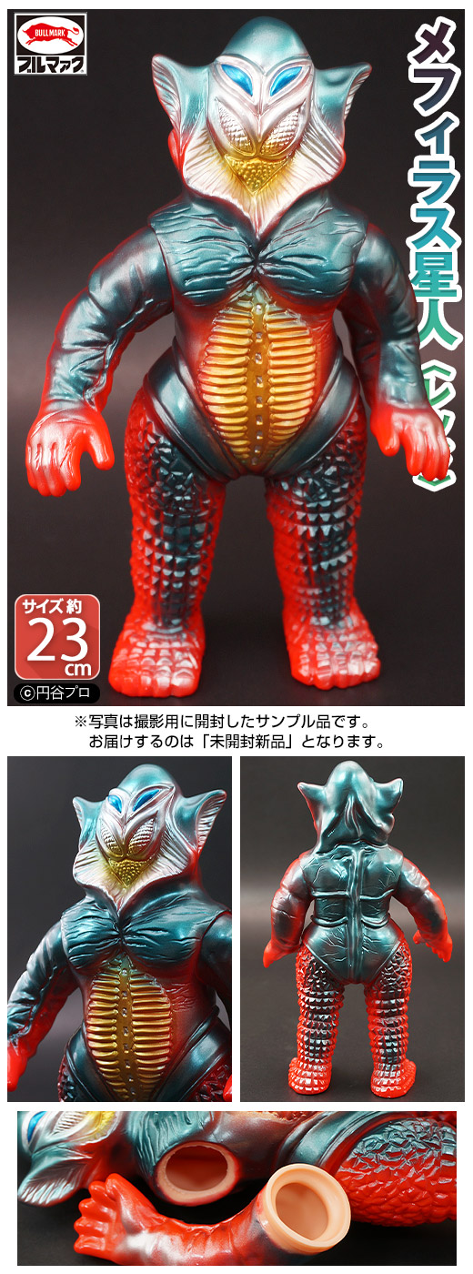 ガチャガチャ通販の「ガチャガチャ王国」|商品詳細 ブルマァク 怪獣