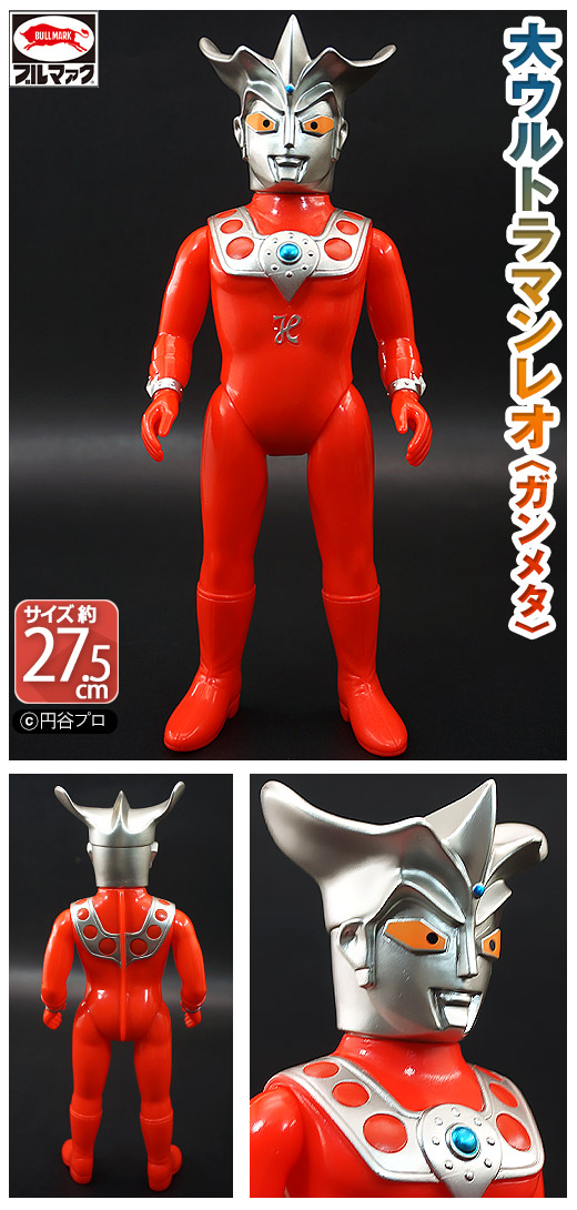 ガチャガチャ通販の「ガチャガチャ王国」|商品詳細 ブルマァク 怪獣
