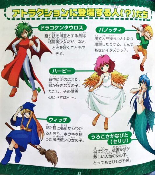 わくぷよダンジョン決定盤】レトロゲームの名作連鎖！ローグライク