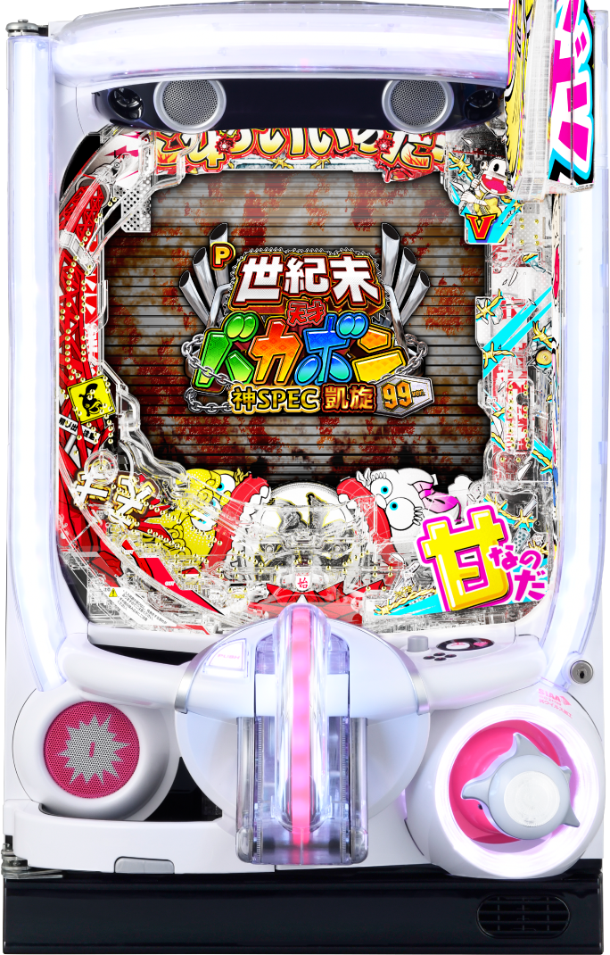 P世紀末・天才バカボン～神SPEC 凱旋～99ver.｜ぱちんこ｜HAZUSE DATA