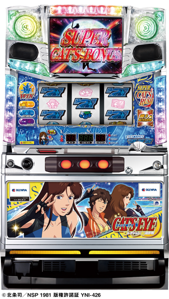 キャッツ・アイ－コレクション奪還作戦｜パチスロ｜HAZUSE DATA｜実践