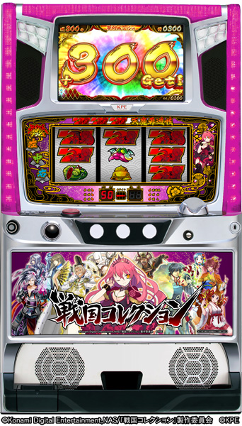戦国コレクション｜パチスロ｜HAZUSE DATA｜実践に役立つぱちんこ