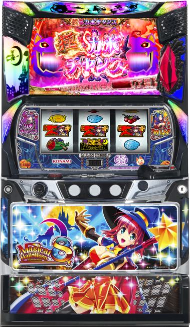 マジカルハロウィン8｜パチスロ｜HAZUSE DATA｜実践に役立つぱちんこ