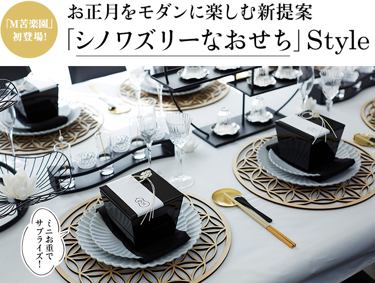 商品一覧ページ | KOBUNSHA SELECT SHOP | kokode WEST