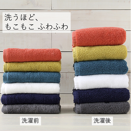HartWELL]もこもこ365【スリムバスタオル】 | KOBUNSHA SELECT SHOP