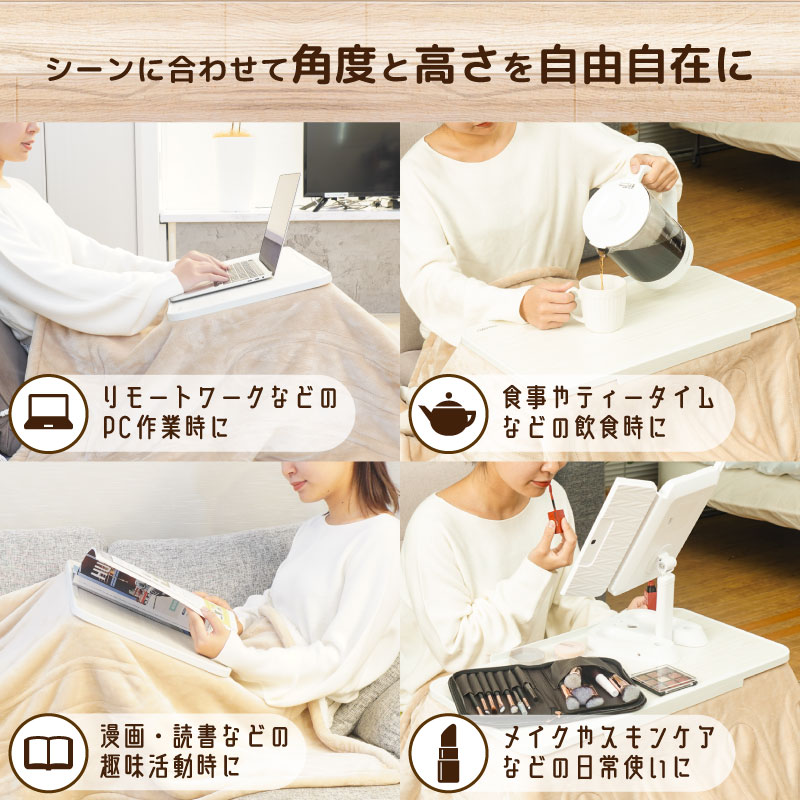 C】お手軽こたつ「ちょいこた」[アウトレット] | 【公式】サンコー通販