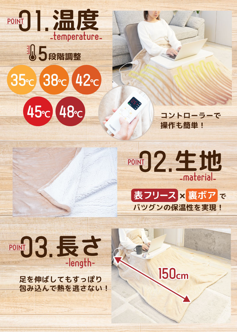 C】お手軽こたつ「ちょいこた」[アウトレット] | 【公式】サンコー通販