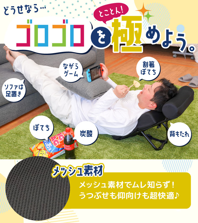一度使ったらクセになる「うつぶせ寝クッションZ」 | 【公式】サンコー