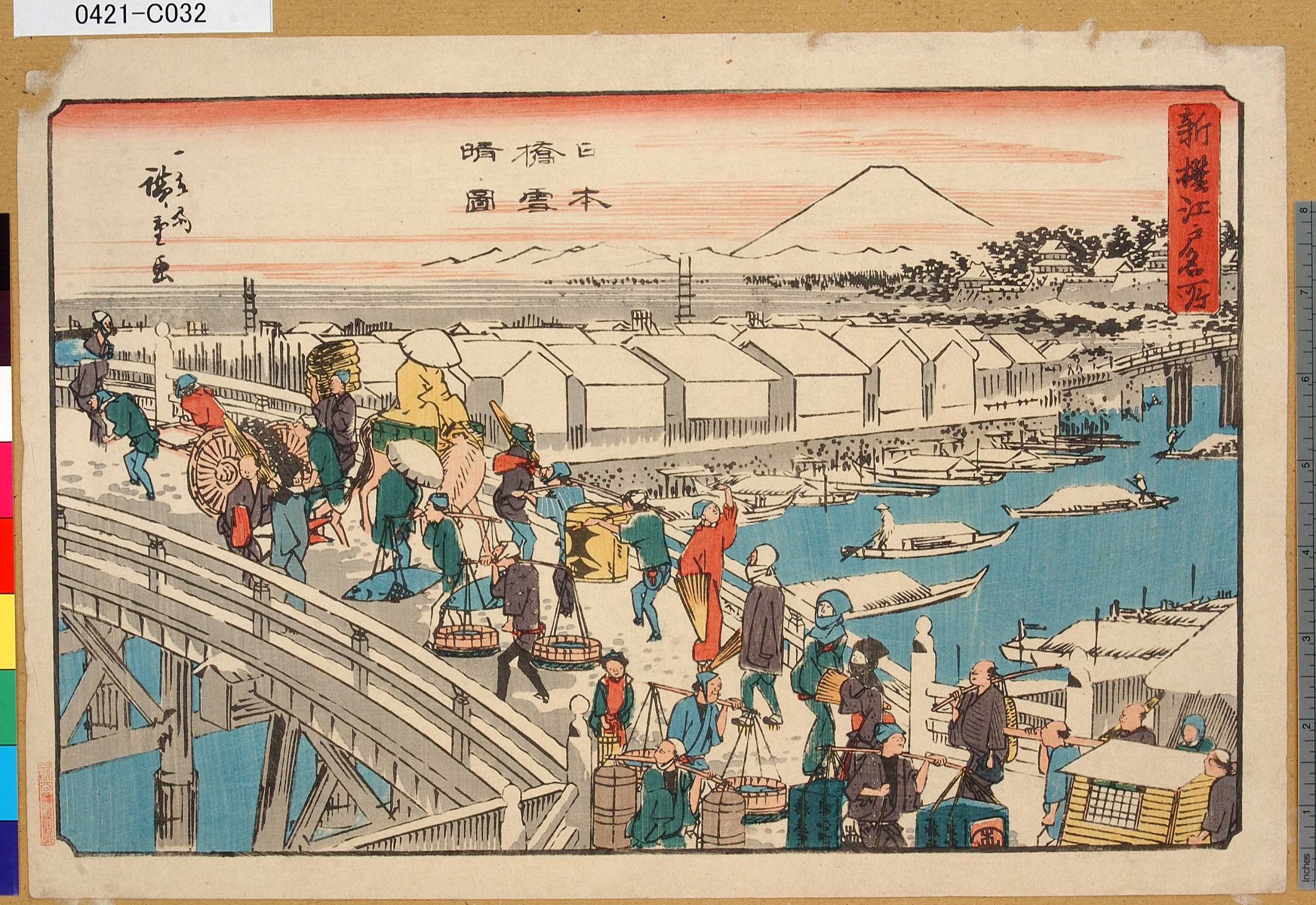 歌川広重による浮世絵「「新撰江戸名所」「日本橋雪晴圖」」