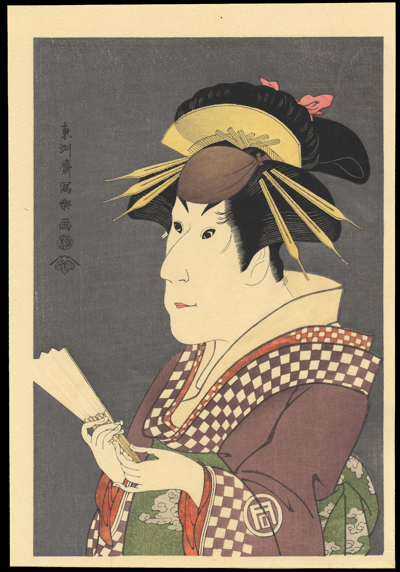 東洲斎写楽による浮世絵「Sanokawa Ichimatsu III as Onayo the Gion