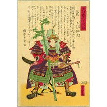 歌川芳虎による浮世絵「「大日本六十余将」「越後 上杉輝虎」」