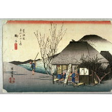 歌川広重による浮世絵「「東海道五拾三次之内」「鞠子」「名物茶店」」