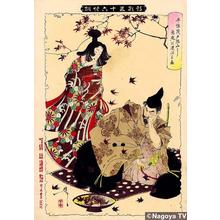 Japanese Print 