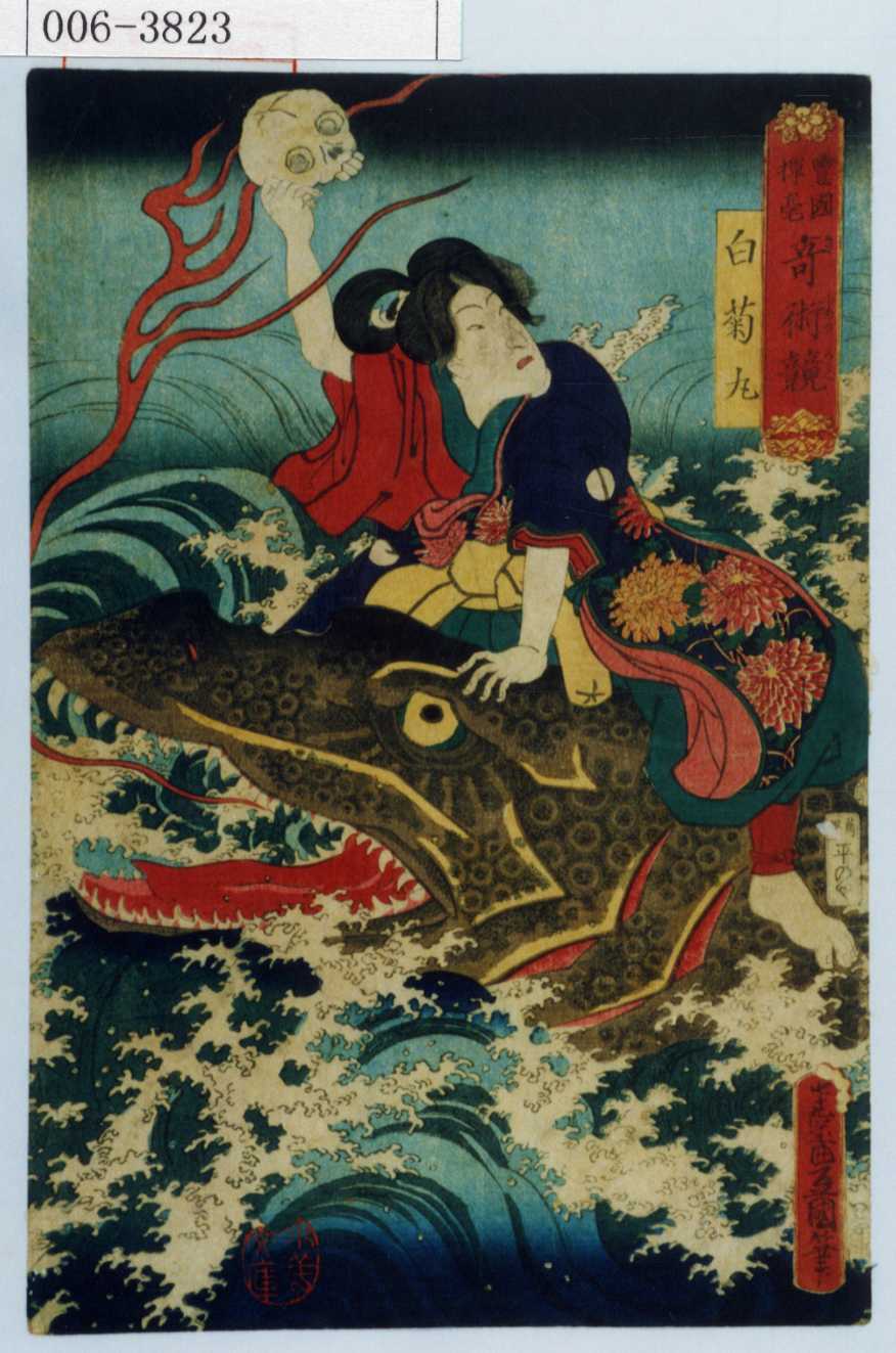 日本画 奥田浩堂(コウドウ) 白月 日本画 奥田浩堂(コウドウ) 白月