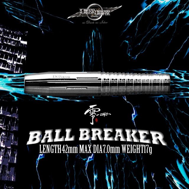 6月5日発売】JOKERDRIVER「零-ZERO-BALLBREAKER(ボールブレイカー