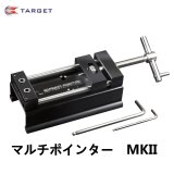 リポインター・交換機 - ダーツショップ Aiming Zept