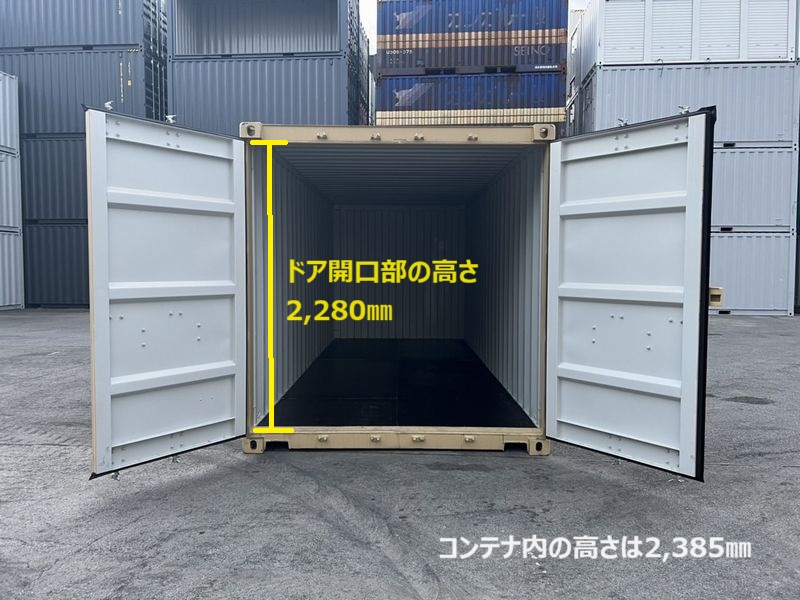 20フィートコンテナの仕様とコンテナ価格 - 倉庫・ガレージ・仮設倉庫
