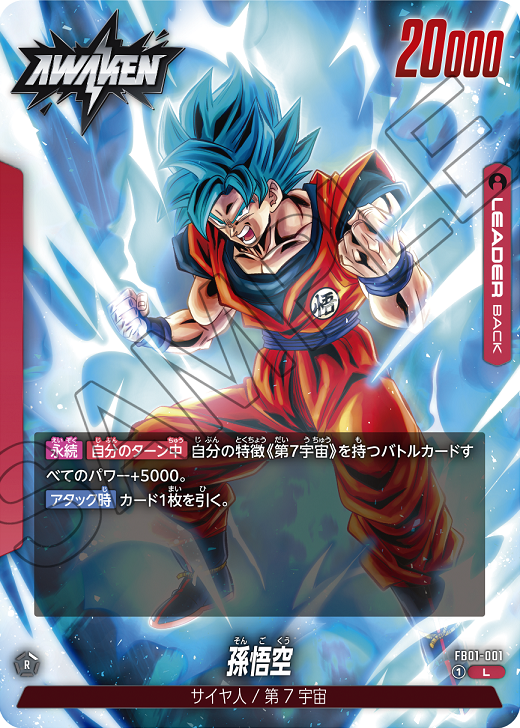怒りの咆哮編】3弾環境アルバト優勝報告まとめ⑩/終ベジ