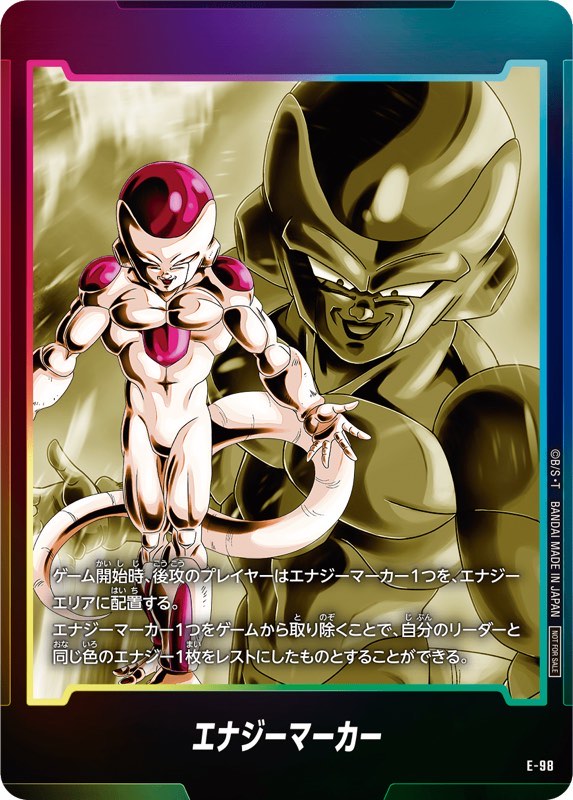ドラゴンボールカードゲーム 最安値！【ARS10+】フュージョンワールド